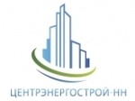 Центрэнергострой-НН